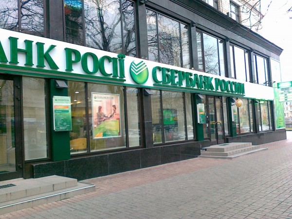 Российские банки ведут переговоры относительно их продажи, — Нацбанк