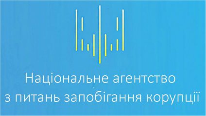 В суд направили протокол на чиновника из Фонда госимущества