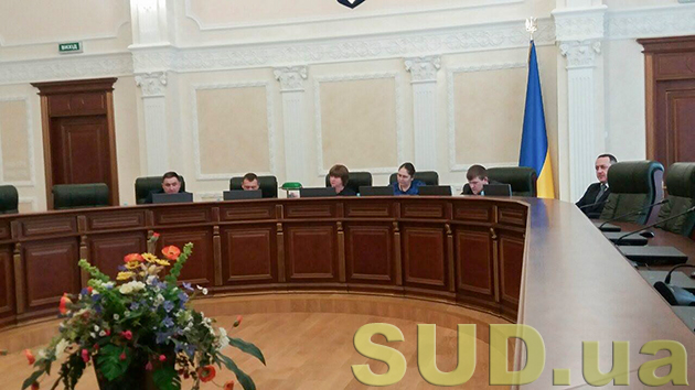 Высший совет правосудия проверяет факт вмешательства в работу киевского судьи