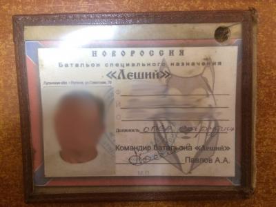 Пограничники задержали мужчин с документами «ЛНР» 