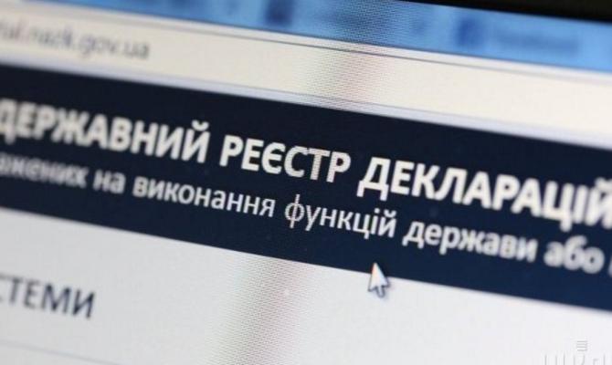 Антикоррупционное агентство готово учесть сбои при работе Реестра э-деклараций