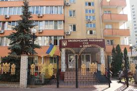 Оболонский райсуд вынес приговор "торнадовцам"