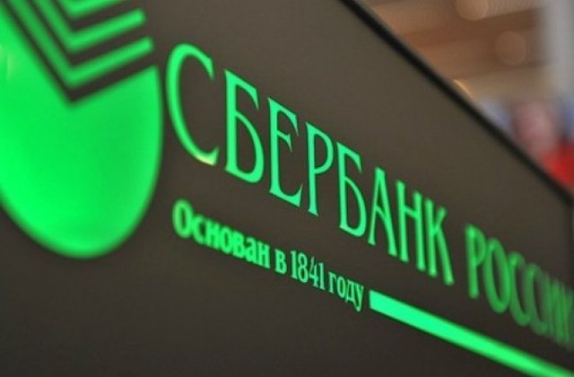 Сбербанк продал лизинговый бизнес в Украине