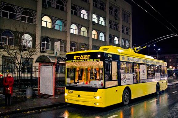 Украина получит кредит на развитие общественного транспорта