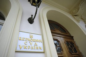Определены кандидаты для собеседования на конкурс в Верховный Суд