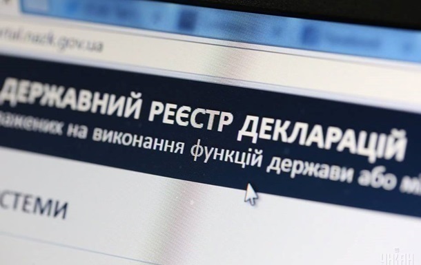 В Нацагентстве по предотвращению коррупции заявили, что проводят 100 полных проверок э-деклараций чиновников