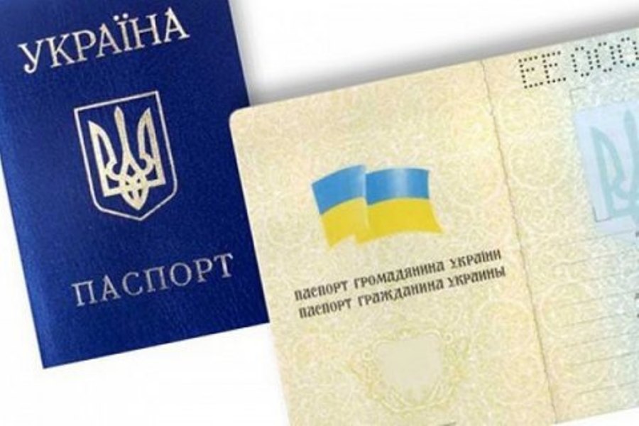 В паспорта украинцев предложили вернуть графу «национальность»