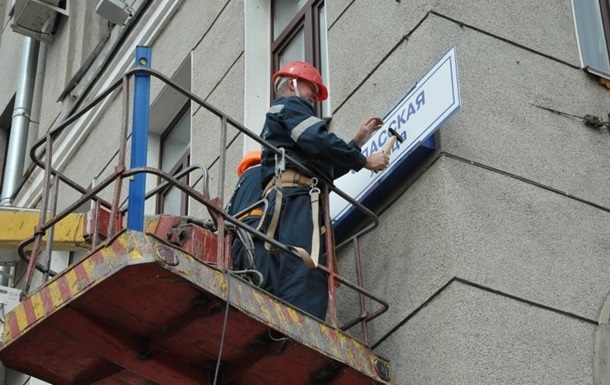 В Киеве новая волна переименований: назван список улиц