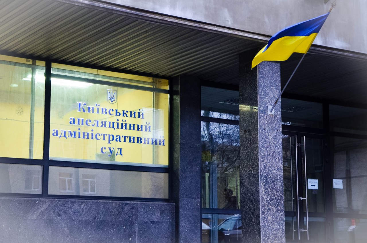 В КААС состоится круглый стол на тему: «Проблематика реализации прав иностранцев и лиц без гражданства, находящихся на территории Украины»