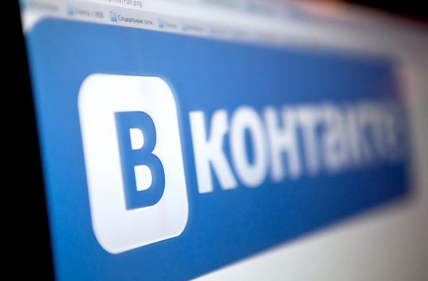 Яндекс, Вконтакте, Одноклассники: Порошенко ввел в действие санкции